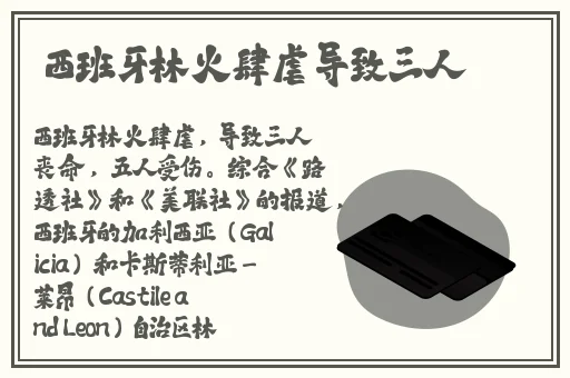 Javaparser邻居**