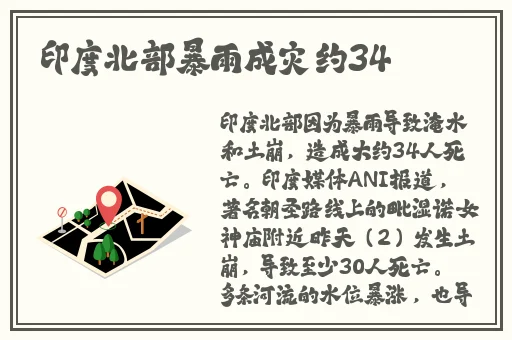 巨无霸水蜜桃4399