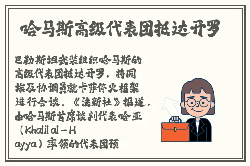 女生玩具视频动画片