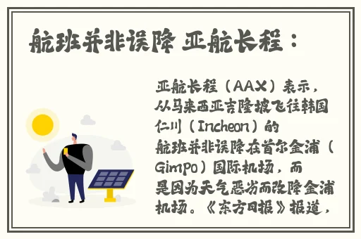 韩国漫画running away免费版