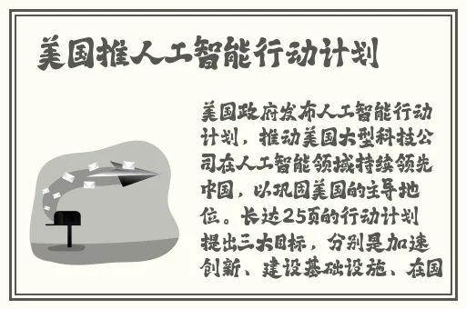 云樱眼流泪红脸咬铁球
