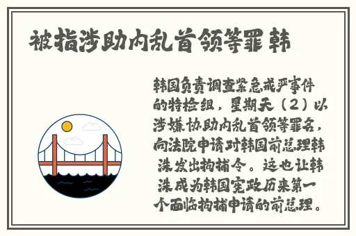 cuba东北大学王猛1网址