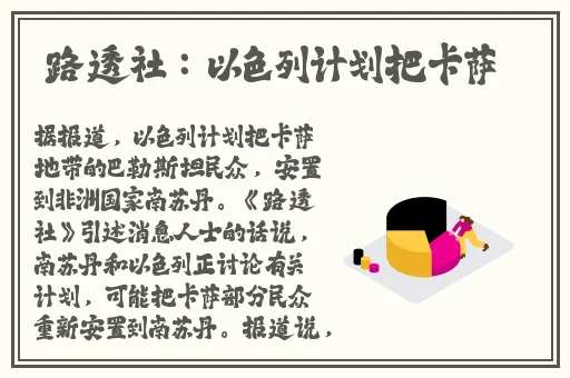 永久ye8.8