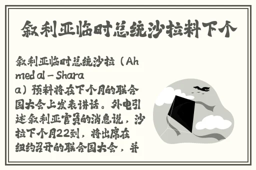 创造与魔法幼紫鲨饲料
