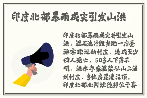唐三吃宁荣荣两座山的APP