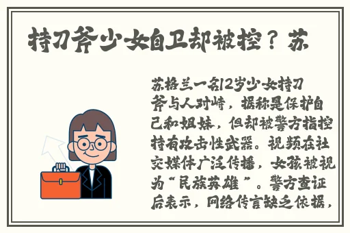 中国外卖小鲜肉gary